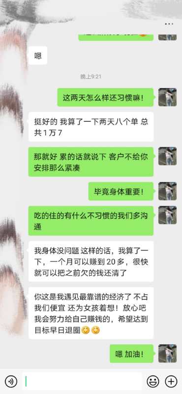 招聘外围模特